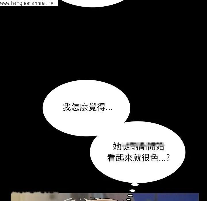 韩国漫画房间里的心跳/有她的小套房韩漫_房间里的心跳/有她的小套房-第47话在线免费阅读-韩国漫画-第16张图片