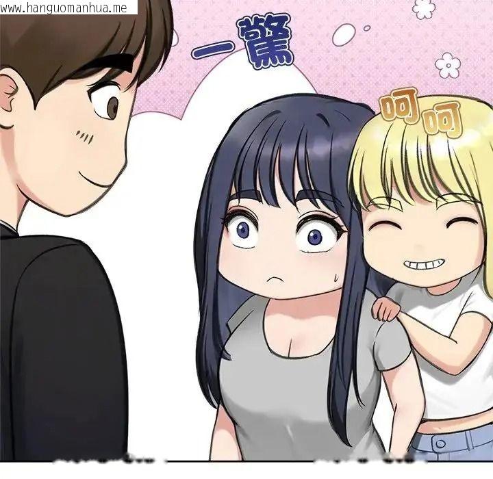 韩国漫画老婆卷款潜逃后韩漫_老婆卷款潜逃后-第73话在线免费阅读-韩国漫画-第109张图片