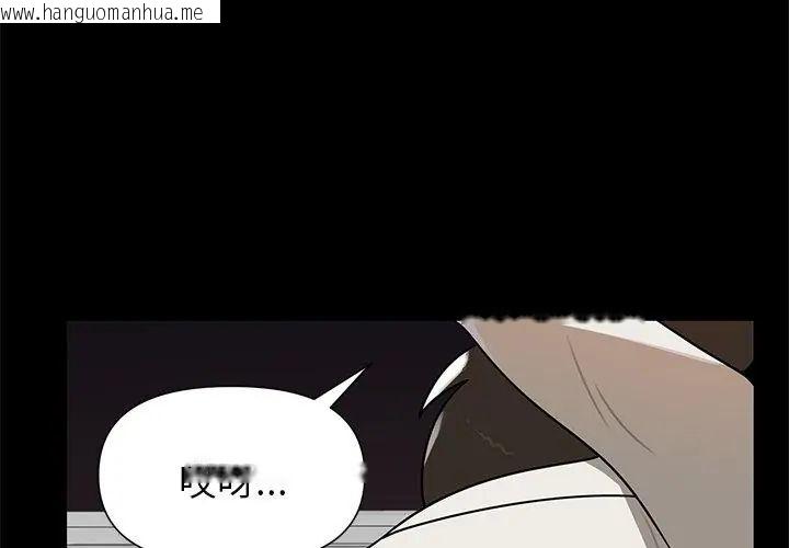 韩国漫画野兽的王国/野兽的乐章韩漫_野兽的王国/野兽的乐章-第35话在线免费阅读-韩国漫画-第59张图片