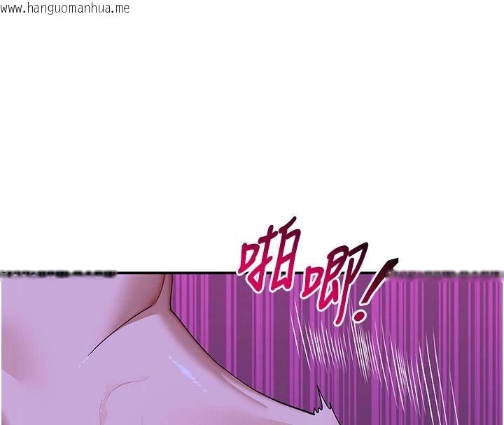 韩国漫画斯文坏猫猫韩漫_斯文坏猫猫-第14话-找到我的G点了在线免费阅读-韩国漫画-第66张图片