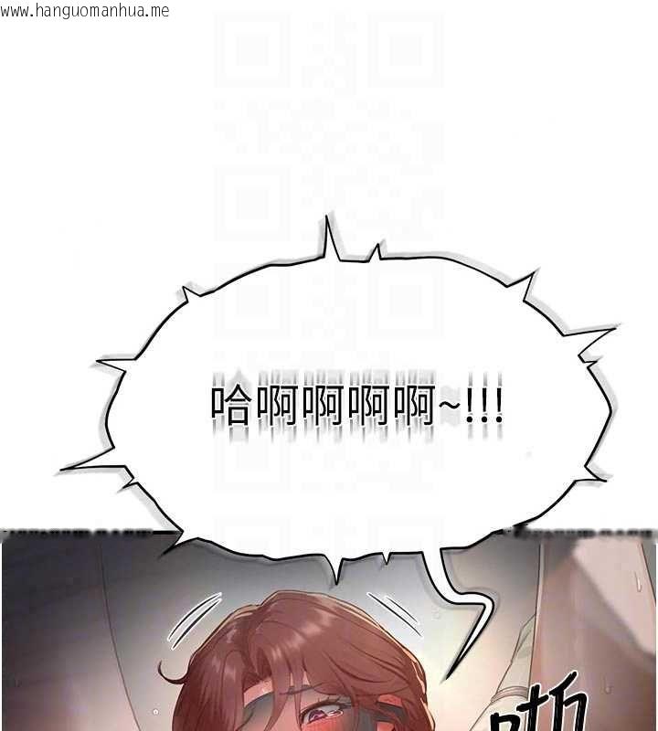 韩国漫画成人漫画取材课韩漫_成人漫画取材课-第14话-为了掌握主权的斗争在线免费阅读-韩国漫画-第142张图片