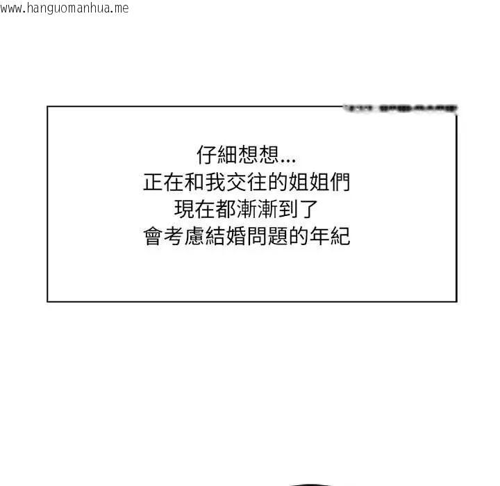 韩国漫画渣男生存守则韩漫_渣男生存守则-第4话在线免费阅读-韩国漫画-第29张图片