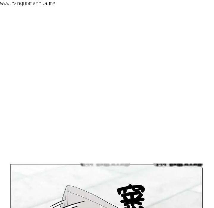 韩国漫画男以稀为贵韩漫_男以稀为贵-第17话在线免费阅读-韩国漫画-第186张图片