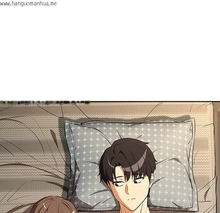 韩国漫画下班后的例行恋爱/下班后的秘密关系韩漫_下班后的例行恋爱/下班后的秘密关系-第121话在线免费阅读-韩国漫画-第77张图片
