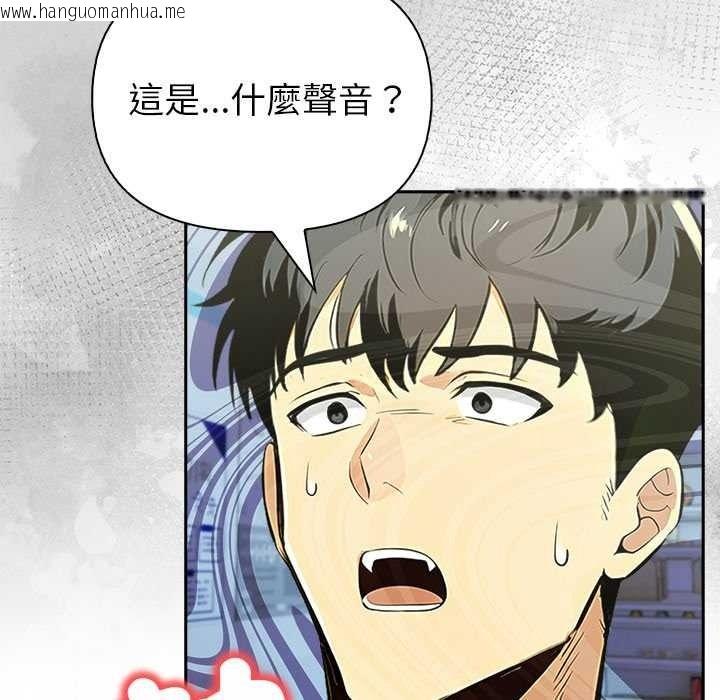 韩国漫画高薪兼职的代价韩漫_高薪兼职的代价-第8话在线免费阅读-韩国漫画-第140张图片
