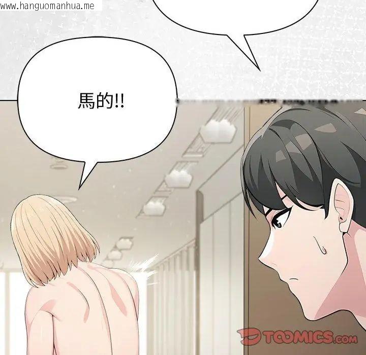 韩国漫画夫妇游戏/夫妇挑战赛韩漫_夫妇游戏/夫妇挑战赛-第90话在线免费阅读-韩国漫画-第2张图片