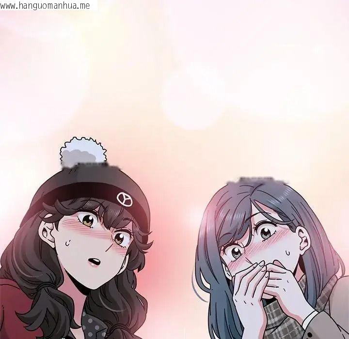 韩国漫画发小碰不得/强制催眠韩漫_发小碰不得/强制催眠-第132话在线免费阅读-韩国漫画-第125张图片