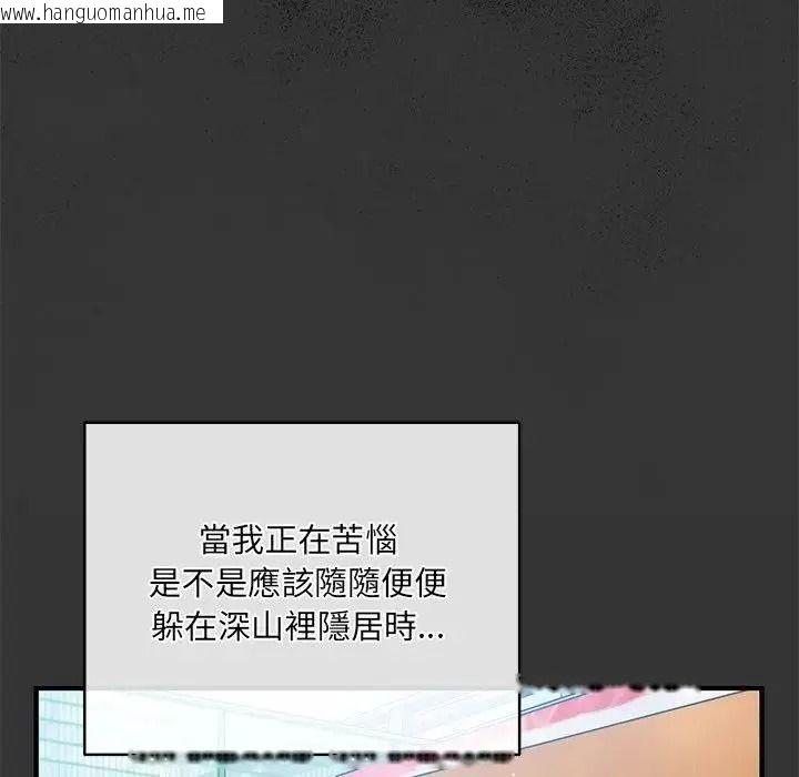 韩国漫画唬烂也没关系韩漫_唬烂也没关系-第1话在线免费阅读-韩国漫画-第54张图片