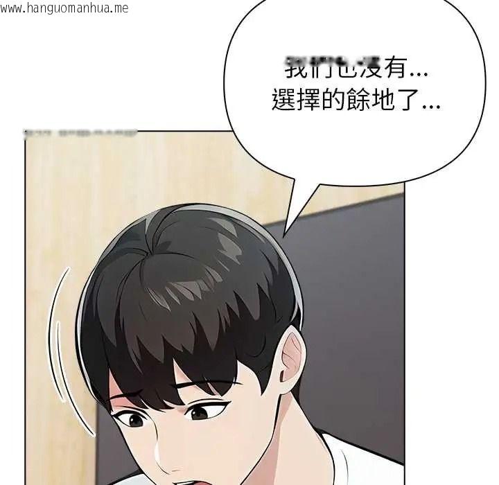 韩国漫画世界末日韩漫_世界末日-第9话在线免费阅读-韩国漫画-第40张图片
