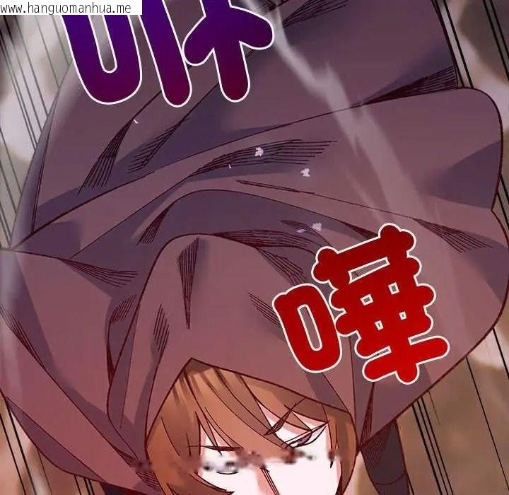 韩国漫画小姐由我来守护韩漫_小姐由我来守护-第36话在线免费阅读-韩国漫画-第63张图片