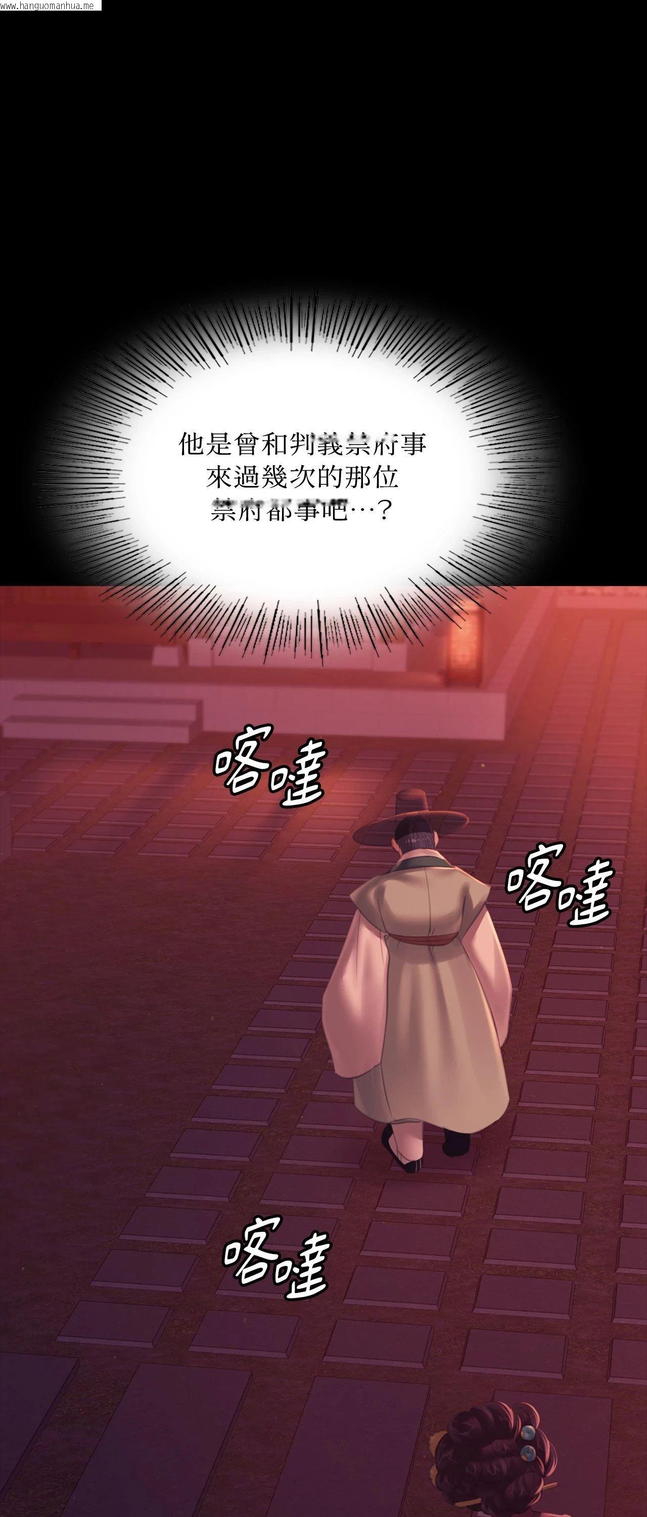 韩国漫画小姐韩漫_小姐-第157话在线免费阅读-韩国漫画-第11张图片