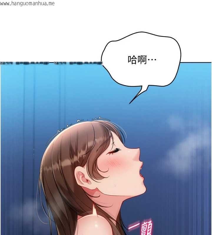 韩国漫画Set-up!排球少女韩漫_Set-up!排球少女-第109话-谢谢你的温柔在线免费阅读-韩国漫画-第55张图片