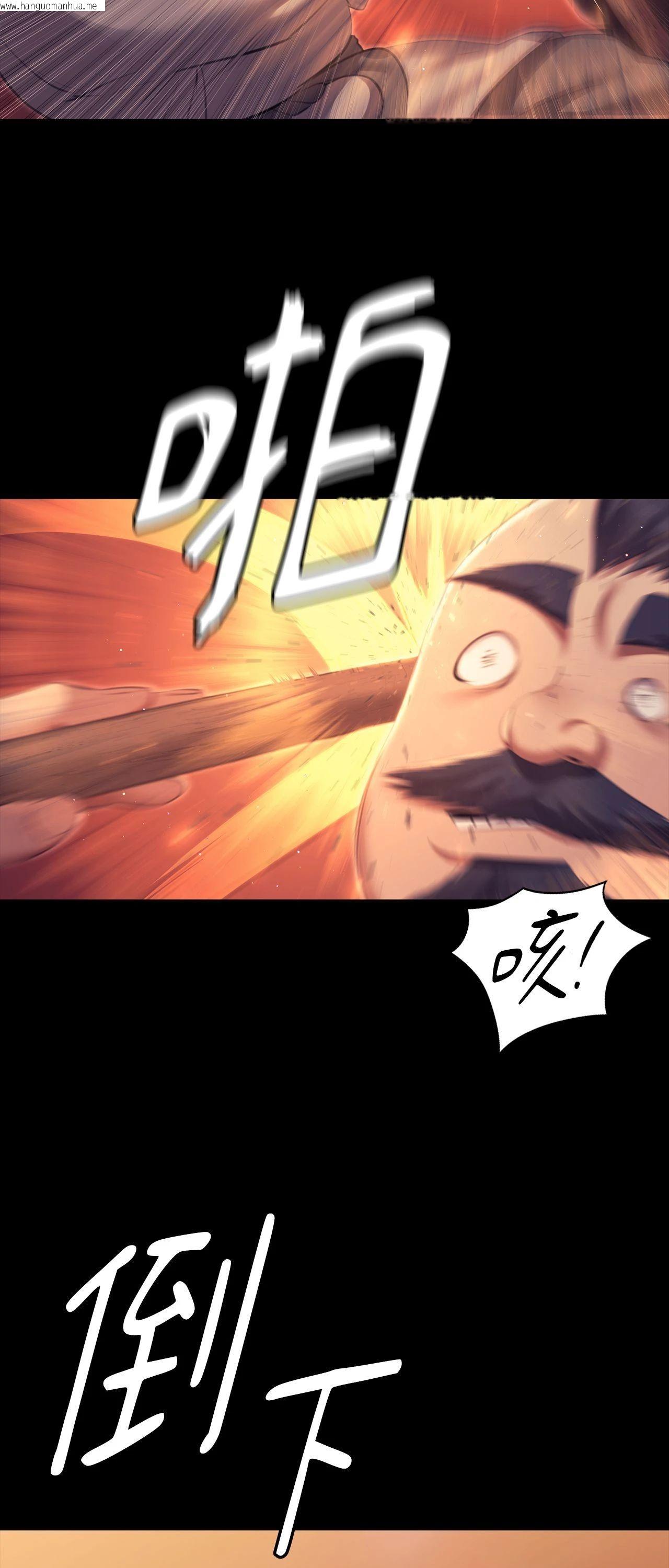 韩国漫画小姐韩漫_小姐-第168话在线免费阅读-韩国漫画-第33张图片