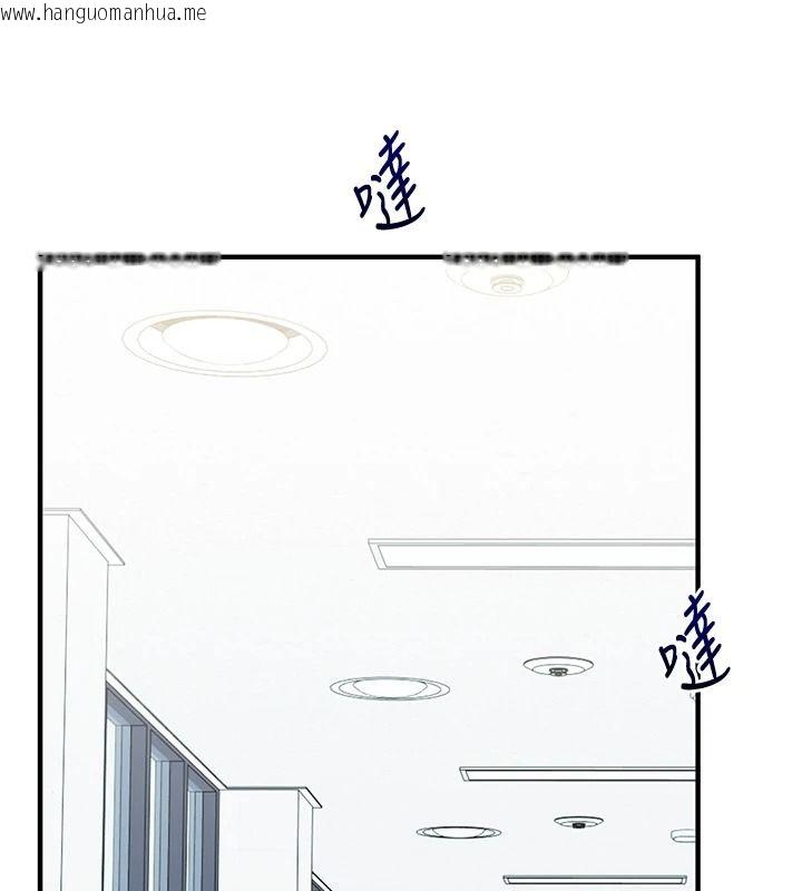 韩国漫画玩转学姐韩漫_玩转学姐-第122话-回收下一个后宫目标在线免费阅读-韩国漫画-第14张图片
