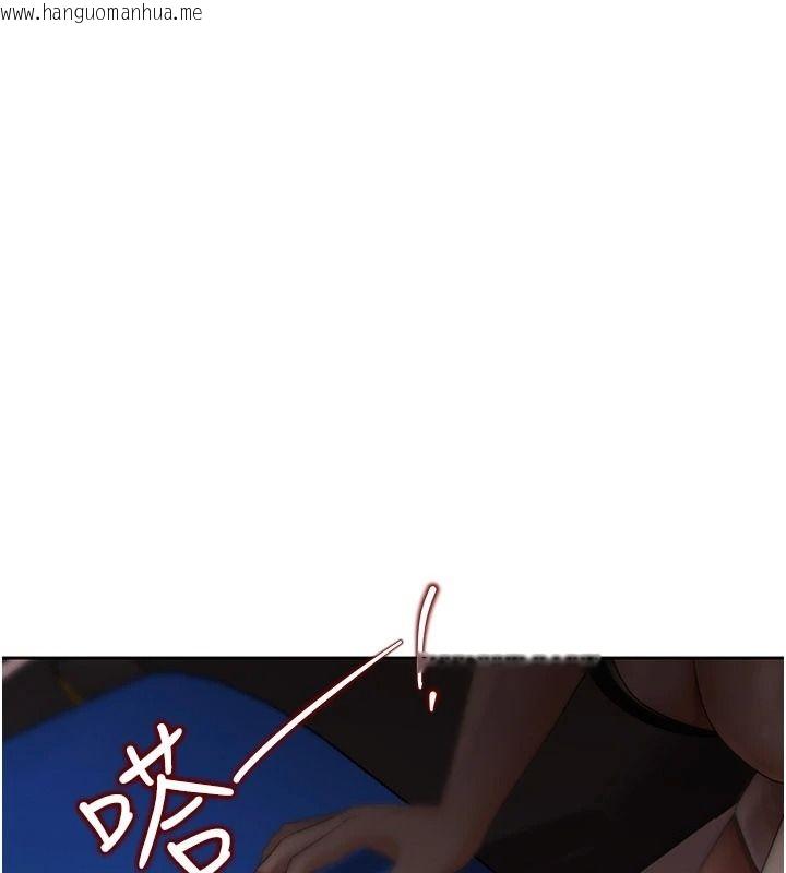 韩国漫画欲债韩漫_欲债-第24话-欢场老手的败北在线免费阅读-韩国漫画-第92张图片