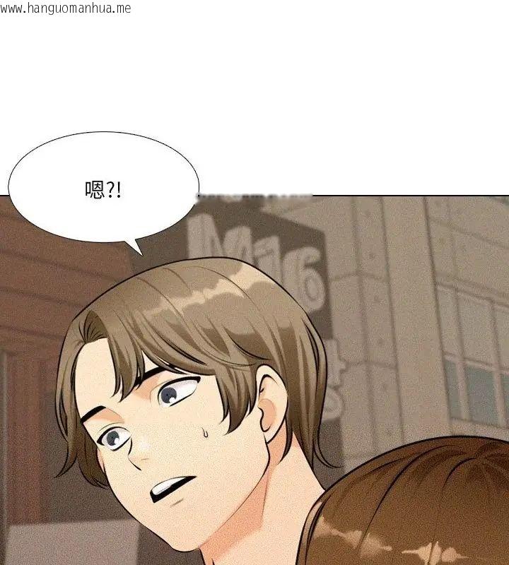 韩国漫画纯洁游戏韩漫_纯洁游戏-第2话在线免费阅读-韩国漫画-第109张图片