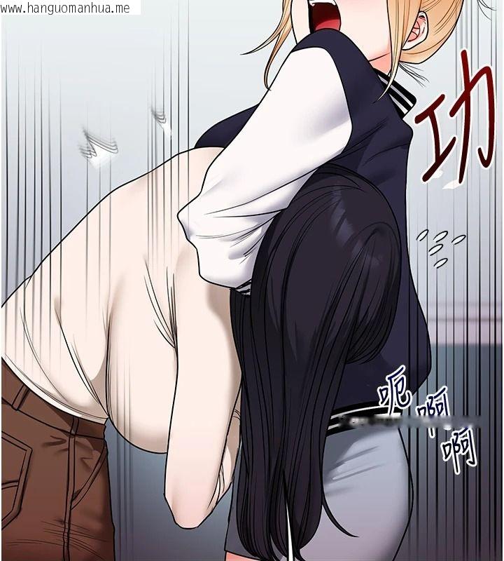 韩国漫画玩转学姐韩漫_玩转学姐-第122话-回收下一个后宫目标在线免费阅读-韩国漫画-第66张图片