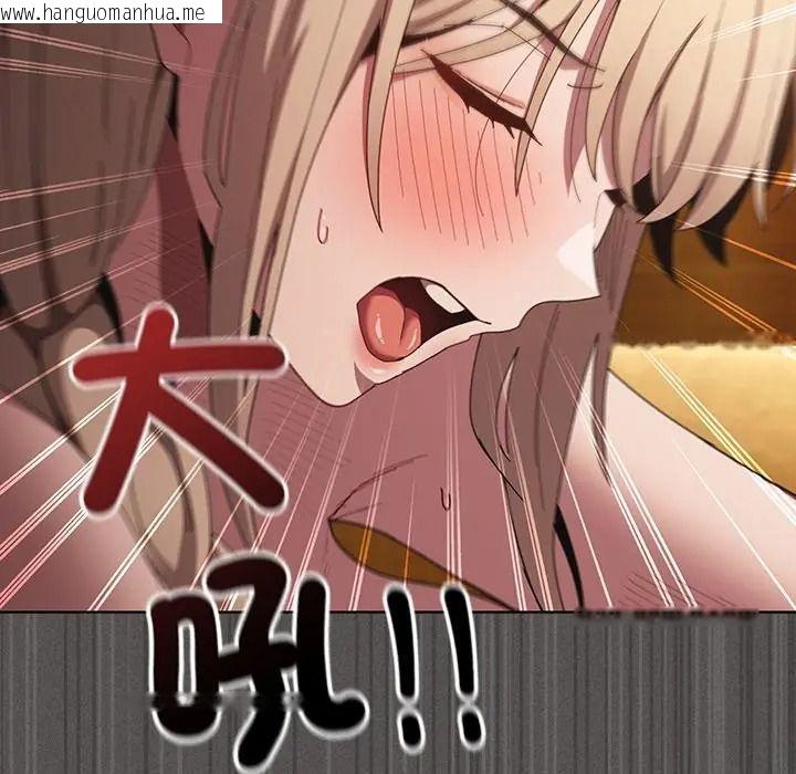 韩国漫画神圣陷阱/中了传教士的美人计韩漫_神圣陷阱/中了传教士的美人计-第50话在线免费阅读-韩国漫画-第182张图片
