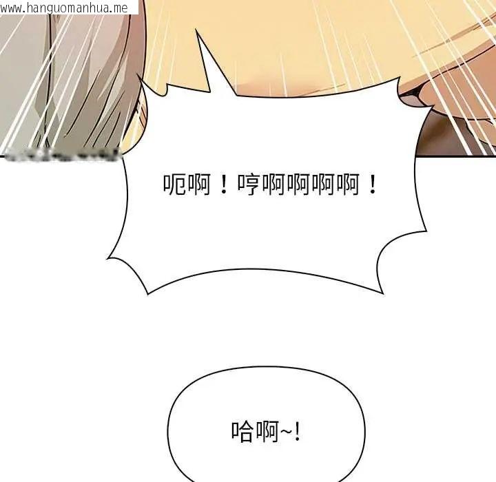 韩国漫画高薪兼职的代价韩漫_高薪兼职的代价-第2话在线免费阅读-韩国漫画-第55张图片