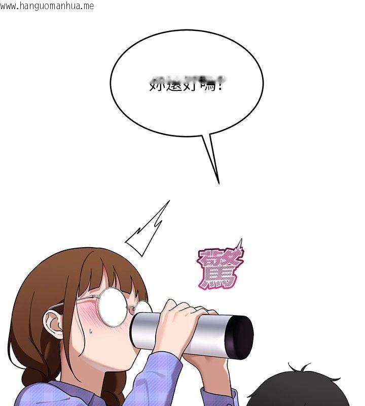 韩国漫画斯文坏猫猫韩漫_斯文坏猫猫-第15话-周旋三女之间在线免费阅读-韩国漫画-第13张图片