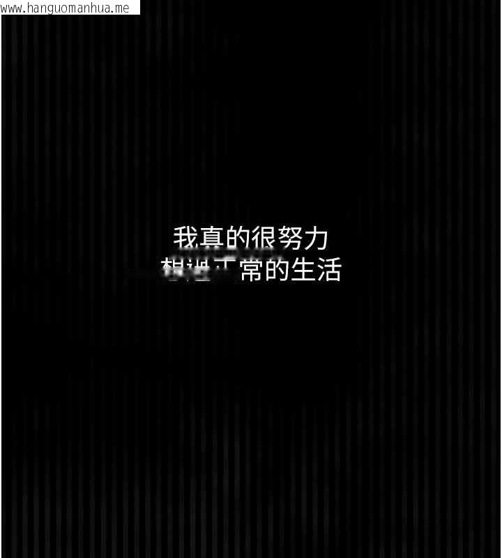 韩国漫画堕落物语2韩漫_堕落物语2-第66话-原来部长想这样吃掉我在线免费阅读-韩国漫画-第39张图片