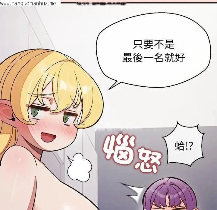 韩国漫画公主殿下要收种子啦！/公主抢孕大作战韩漫_公主殿下要收种子啦！/公主抢孕大作战-第46话在线免费阅读-韩国漫画-第132张图片