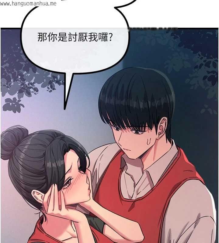 韩国漫画恶次人生韩漫_恶次人生-第68话-很想干我吧?在线免费阅读-韩国漫画-第41张图片