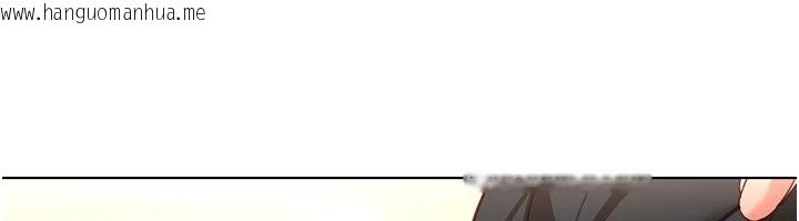 韩国漫画鲁蛇社畜的金手指韩漫_鲁蛇社畜的金手指-第83话-你有考虑同居吗?在线免费阅读-韩国漫画-第93张图片
