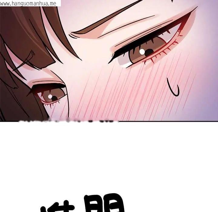 韩国漫画要成为男子汉韩漫_要成为男子汉-第22话在线免费阅读-韩国漫画-第96张图片