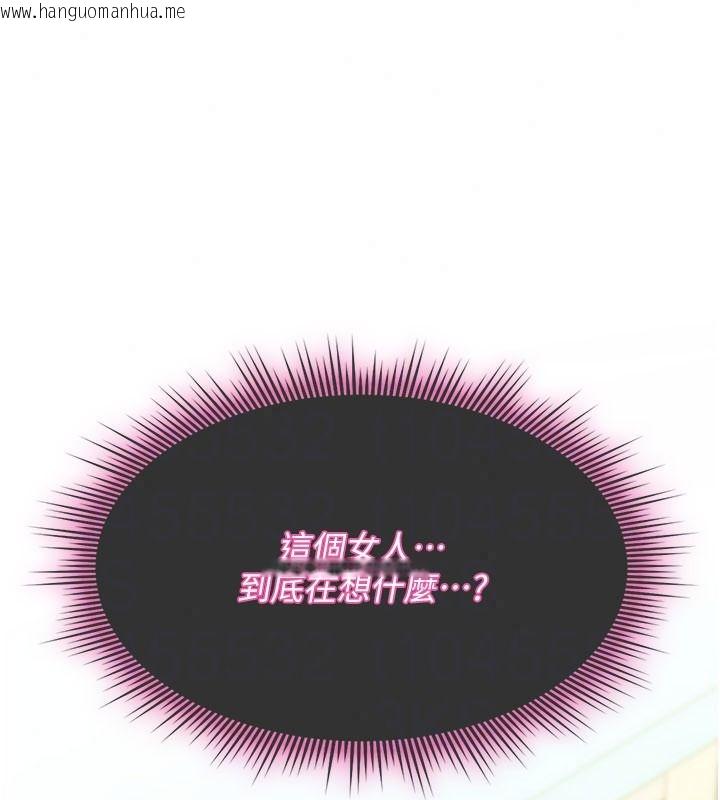 韩国漫画诅咒性转物语韩漫_诅咒性转物语-第42话-让工读生插入的女客人在线免费阅读-韩国漫画-第168张图片