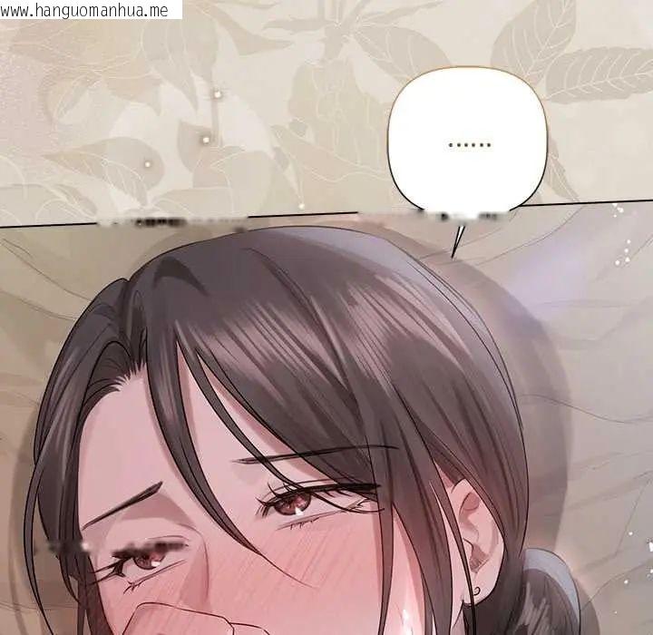 韩国漫画契约的代价/要命的契约韩漫_契约的代价/要命的契约-第37话在线免费阅读-韩国漫画-第126张图片