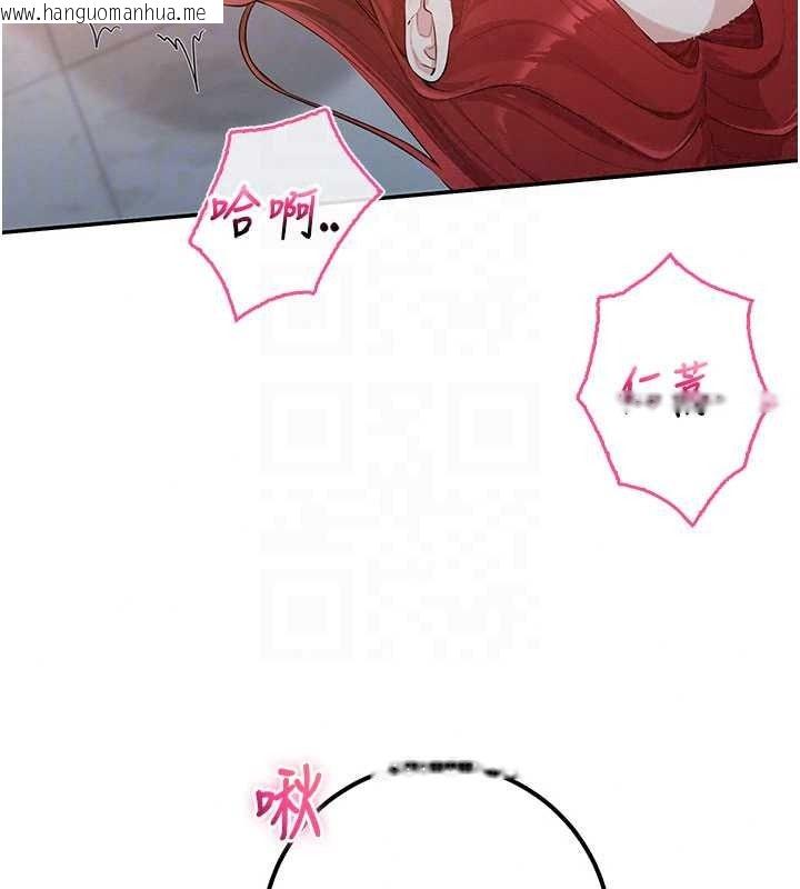 韩国漫画校园成人礼韩漫_校园成人礼-第51话-荣登爱爱课模范生在线免费阅读-韩国漫画-第58张图片