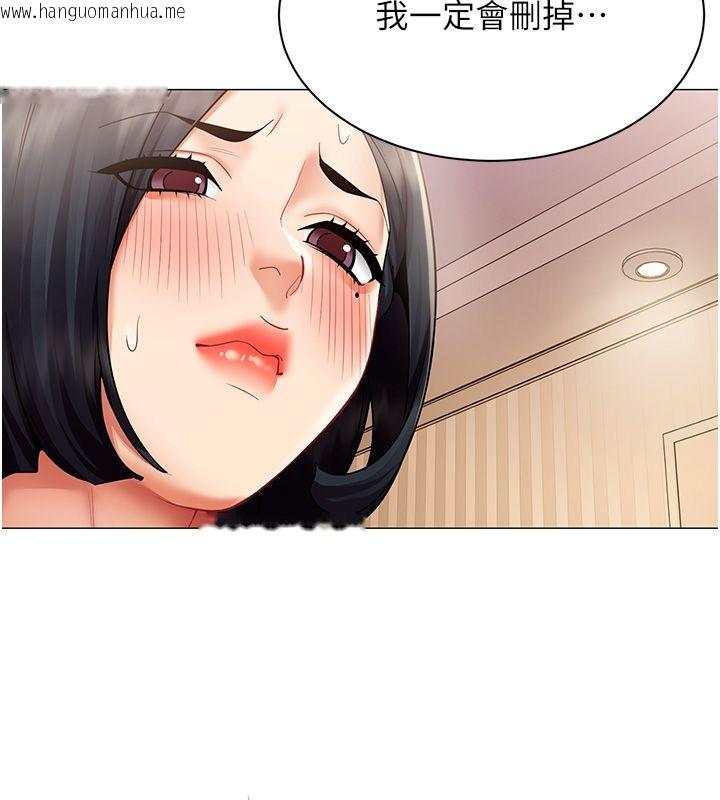 韩国漫画女同事太犯规韩漫_女同事太犯规-第38话-这里是床上不是公司在线免费阅读-韩国漫画-第26张图片