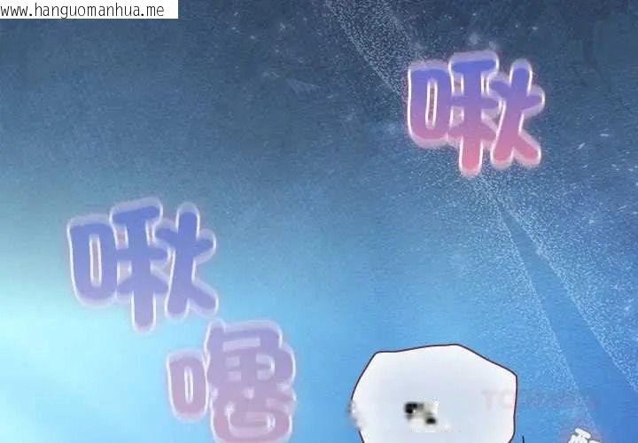 韩国漫画硬也要拍完韩漫_硬也要拍完-第53话在线免费阅读-韩国漫画-第3张图片