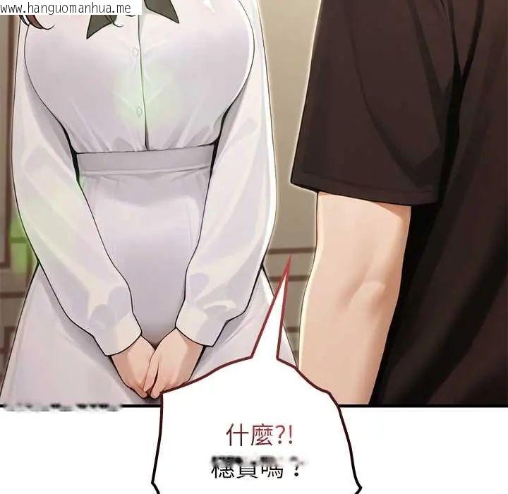 韩国漫画异世界骑士团长韩漫_异世界骑士团长-第80话在线免费阅读-韩国漫画-第112张图片