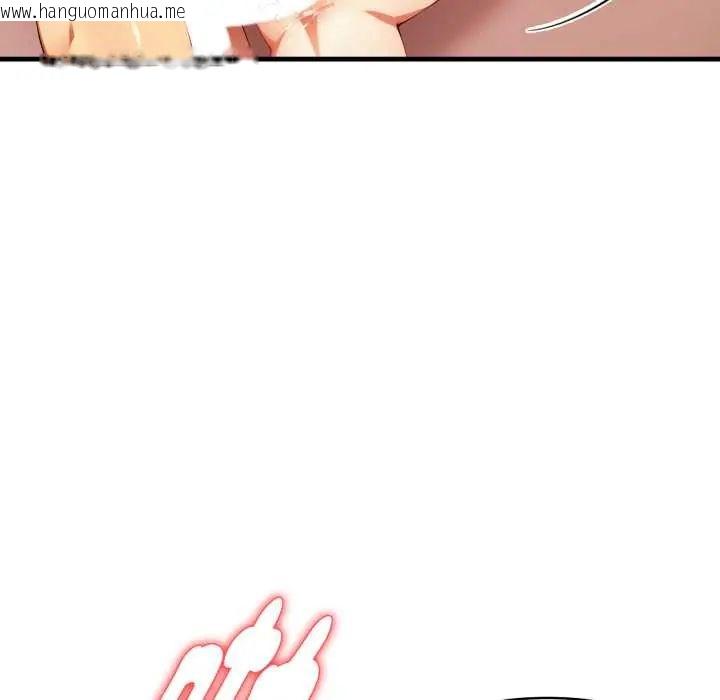 韩国漫画迟来的叛逆韩漫_迟来的叛逆-第15话在线免费阅读-韩国漫画-第74张图片