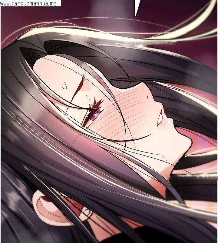 韩国漫画诅咒性转物语韩漫_诅咒性转物语-第41话-任务:让工读生看裸体在线免费阅读-韩国漫画-第69张图片