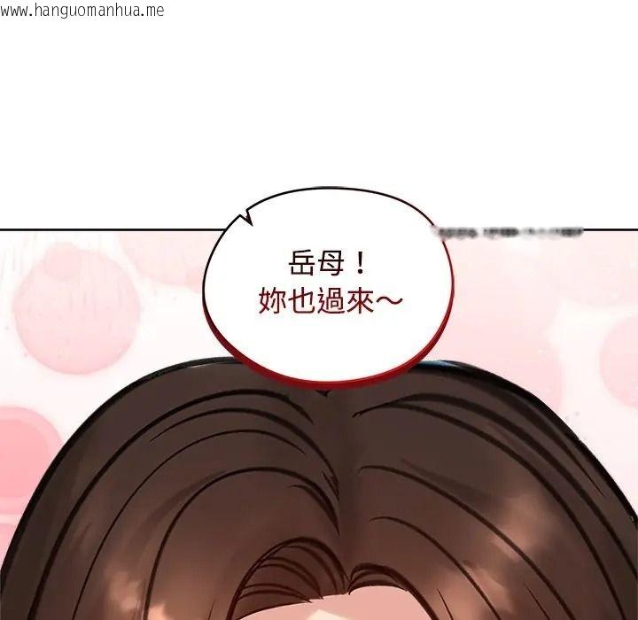 韩国漫画老婆卷款潜逃后韩漫_老婆卷款潜逃后-第72话在线免费阅读-韩国漫画-第123张图片