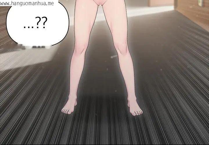 韩国漫画夫妇游戏/夫妇挑战赛韩漫_夫妇游戏/夫妇挑战赛-第90话在线免费阅读-韩国漫画-第26张图片