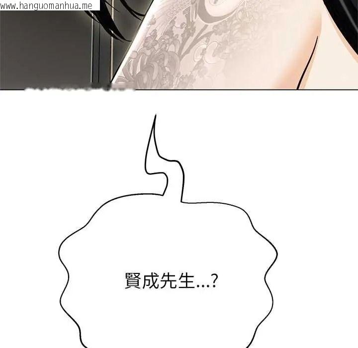 韩国漫画黑帮千金养成记/刺龙刺凤的女友韩漫_黑帮千金养成记/刺龙刺凤的女友-第40话在线免费阅读-韩国漫画-第214张图片