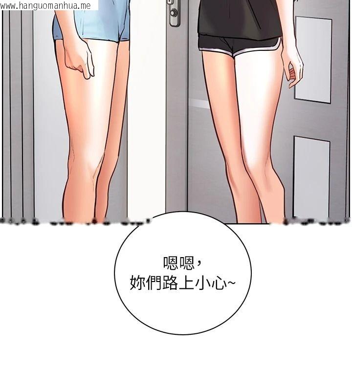 韩国漫画老师的亲密指导韩漫_老师的亲密指导-第113话-奋不顾身的湿身承诺在线免费阅读-韩国漫画-第6张图片