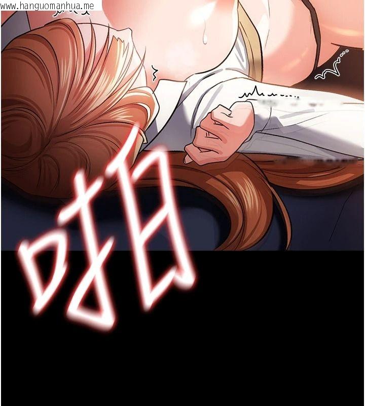 韩国漫画借妻条约韩漫_借妻条约-第59话-捡尸居然捡到活的在线免费阅读-韩国漫画-第93张图片
