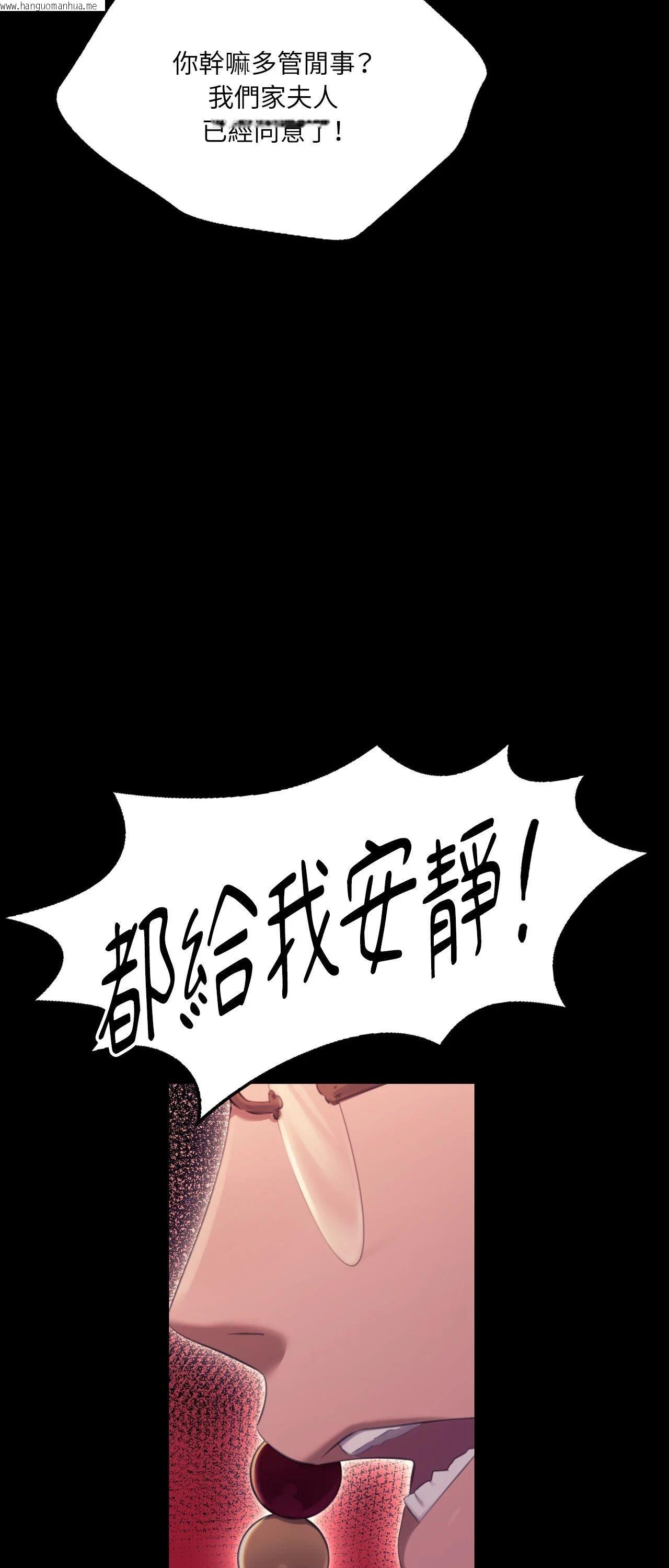 韩国漫画小姐韩漫_小姐-第164话在线免费阅读-韩国漫画-第31张图片