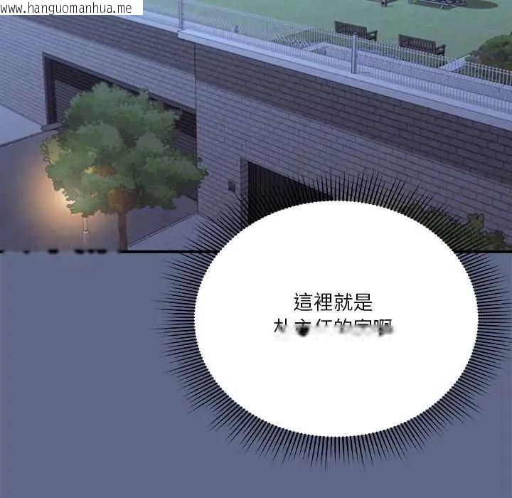韩国漫画扑通扑通终极密码韩漫_扑通扑通终极密码-第29话在线免费阅读-韩国漫画-第170张图片