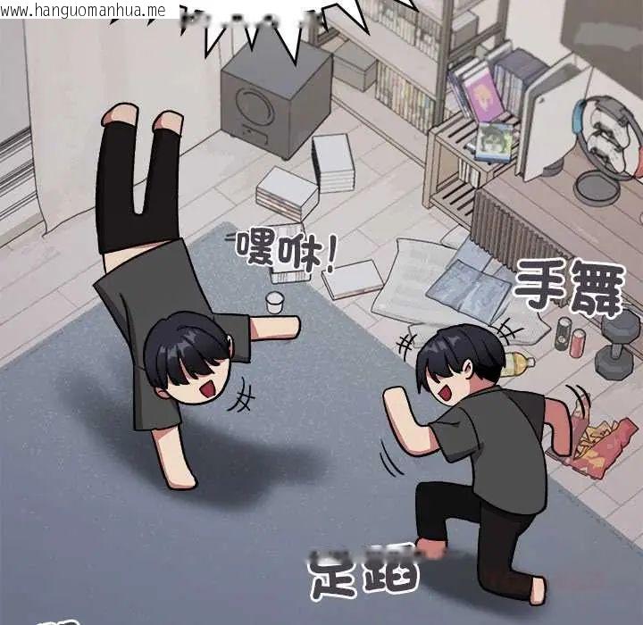 韩国漫画缺德邻居难相处韩漫_缺德邻居难相处-第95话在线免费阅读-韩国漫画-第112张图片