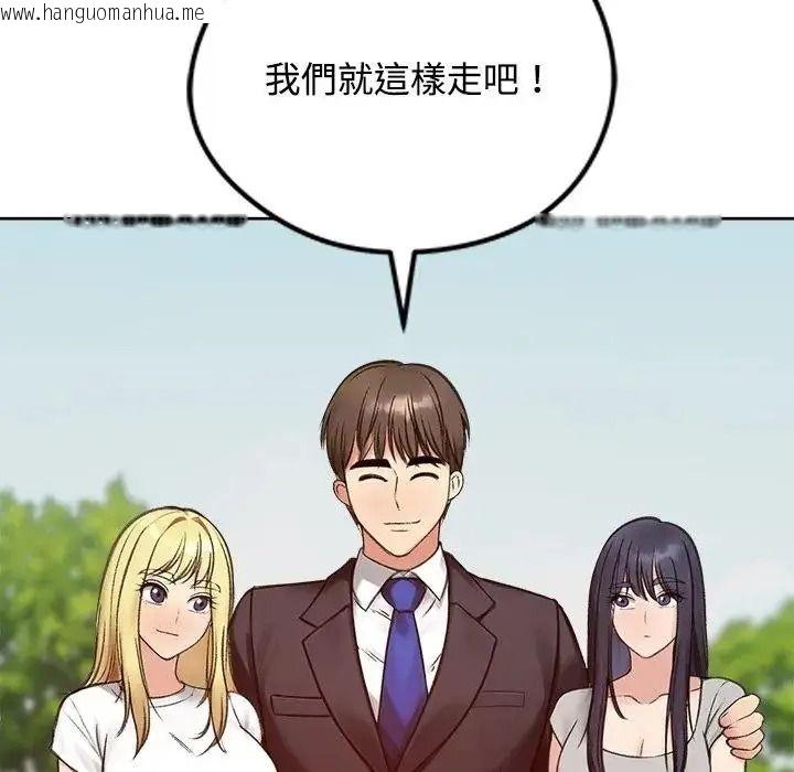 韩国漫画老婆卷款潜逃后韩漫_老婆卷款潜逃后-第73话在线免费阅读-韩国漫画-第125张图片