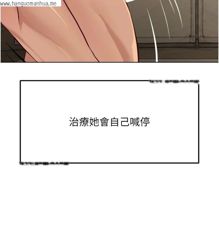 韩国漫画鲁蛇社畜的金手指韩漫_鲁蛇社畜的金手指-第84话-帐篷里有更「好吃」的在线免费阅读-韩国漫画-第65张图片