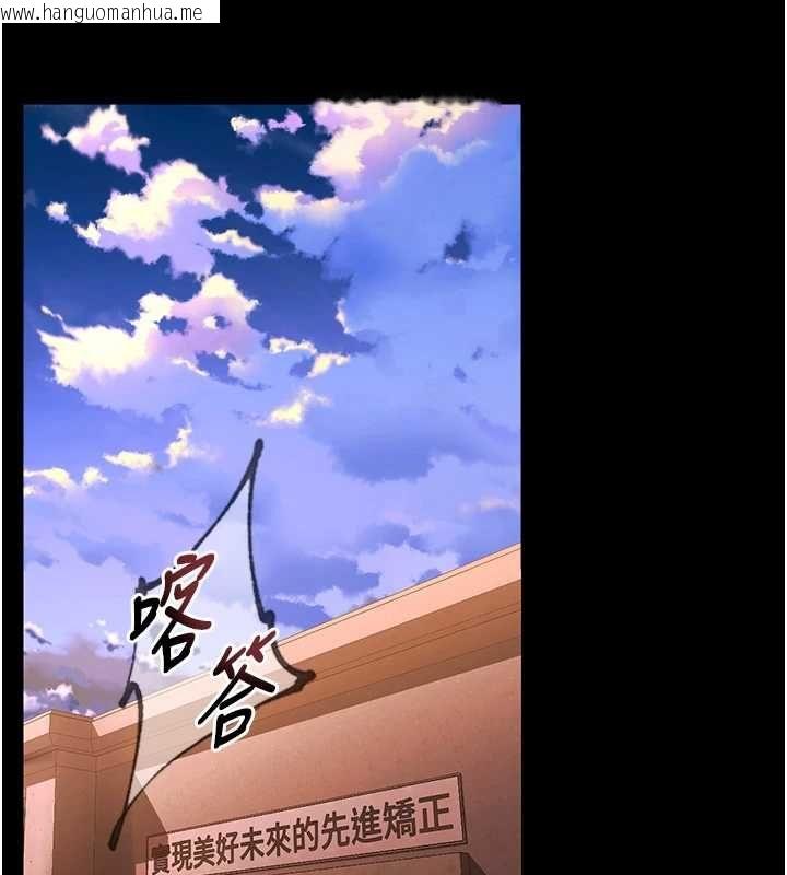 韩国漫画狱火重生韩漫_狱火重生-第80话-我才是材贤的正宫在线免费阅读-韩国漫画-第9张图片