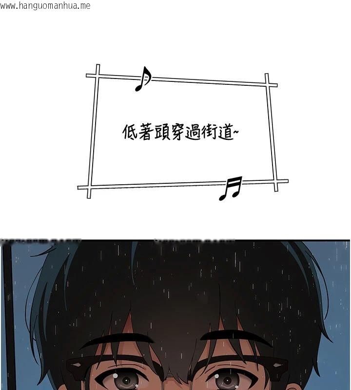 韩国漫画斯文坏猫猫韩漫_斯文坏猫猫-第15话-周旋三女之间在线免费阅读-韩国漫画-第194张图片