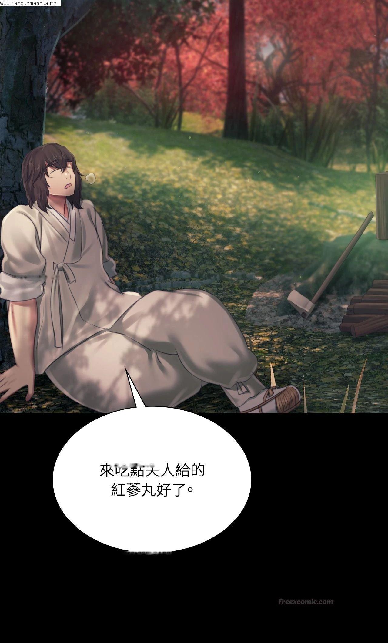 韩国漫画小姐韩漫_小姐-第111话在线免费阅读-韩国漫画-第60张图片